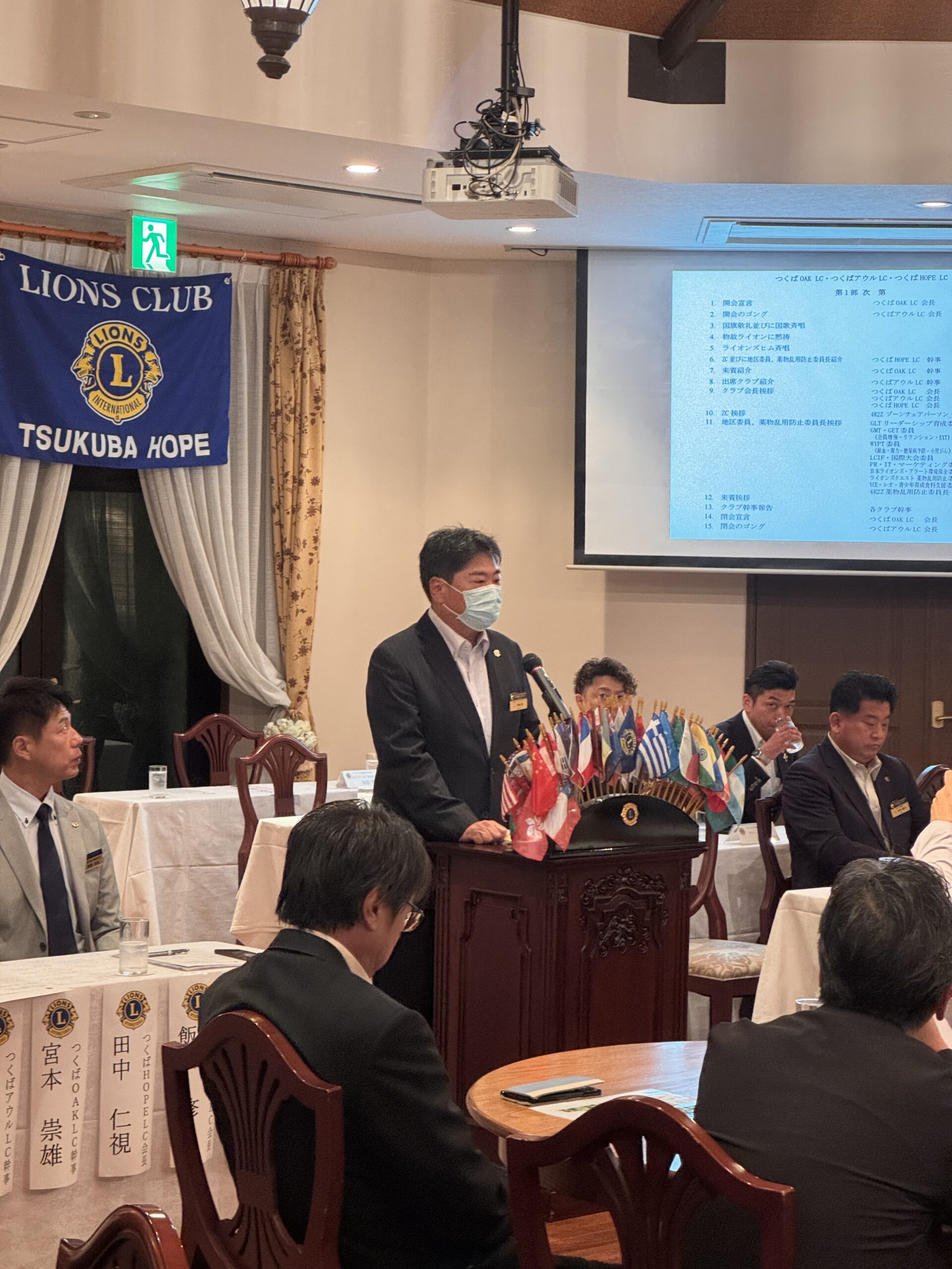 8月第一例会：ゾーンチェアパーソン訪問例会をホストクラブとして開催いたしました